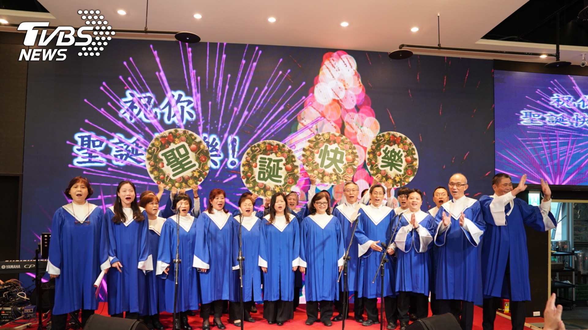 2022第四屆愛無限公益餐會新北場 350位社福朋友溫馨齊聚成就美好聖誕愛宴!