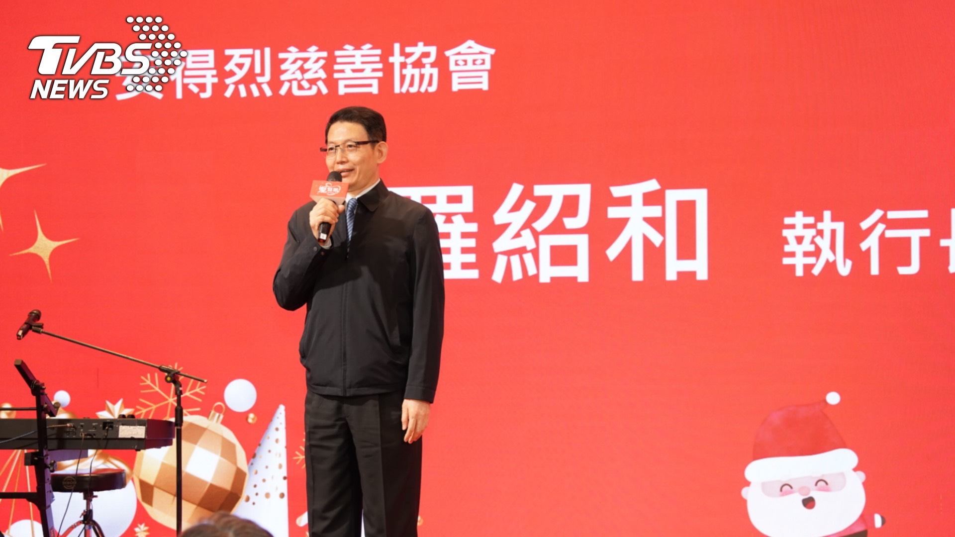 第四屆愛無限新北公益餐會-安得烈慈善協會執行長羅紹和 (圖/TVBS)