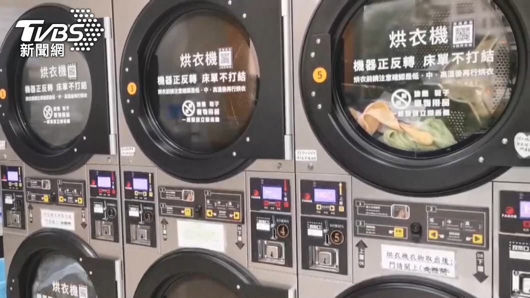 租屋妹看屋發現「樓下是自助洗衣」 苦主哀號:要三思