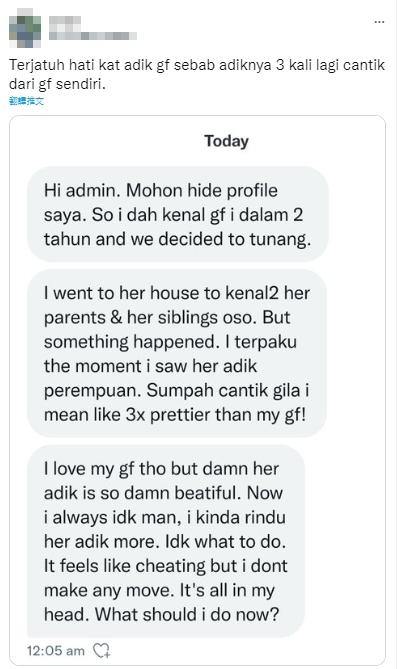原PO表示女友的妹妹比女友漂亮至少3倍。（圖／翻攝自ConfessTweetMY推特）