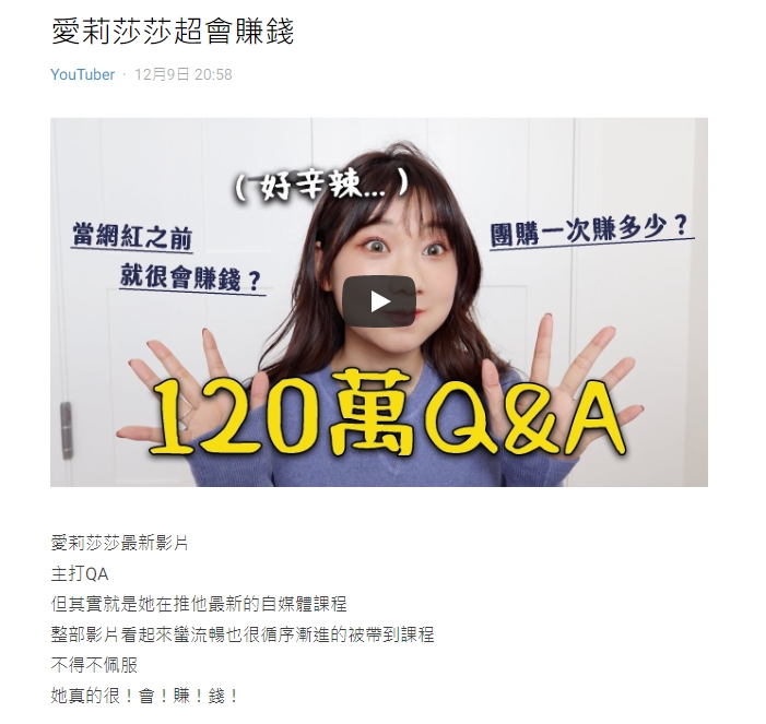 原PO發文。（圖／翻攝自Dcard）