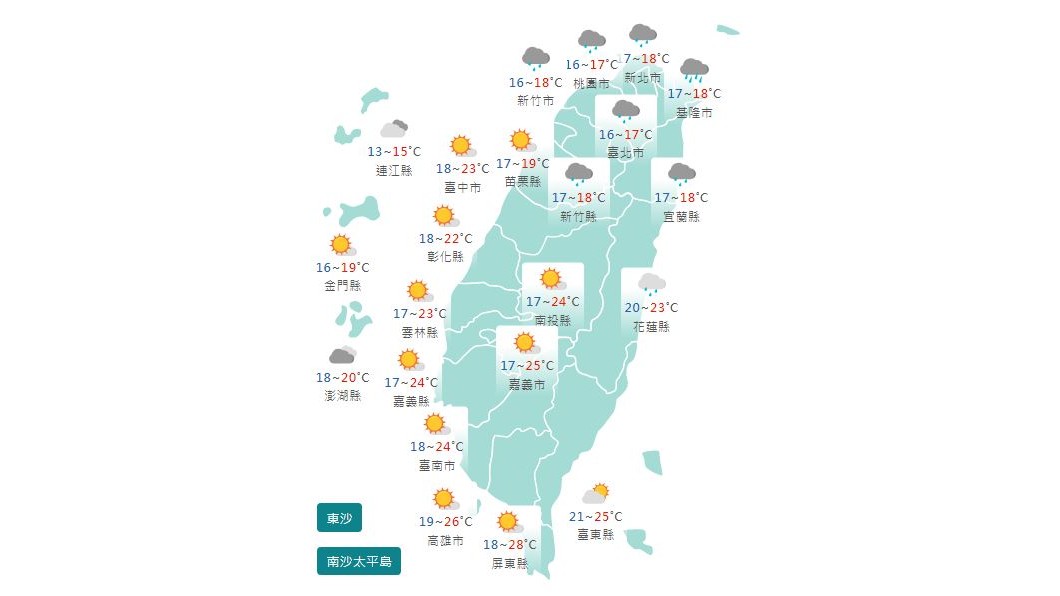 圖/中央氣象局