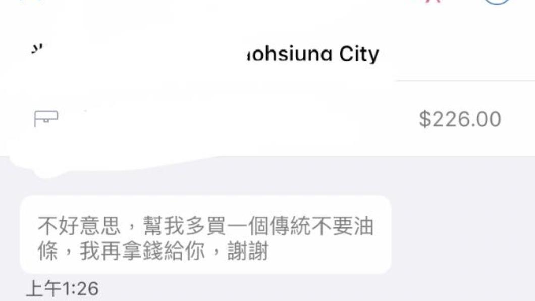 就有民眾建議直接報警處理。(圖/翻攝自外送員的奇聞怪事臉書)