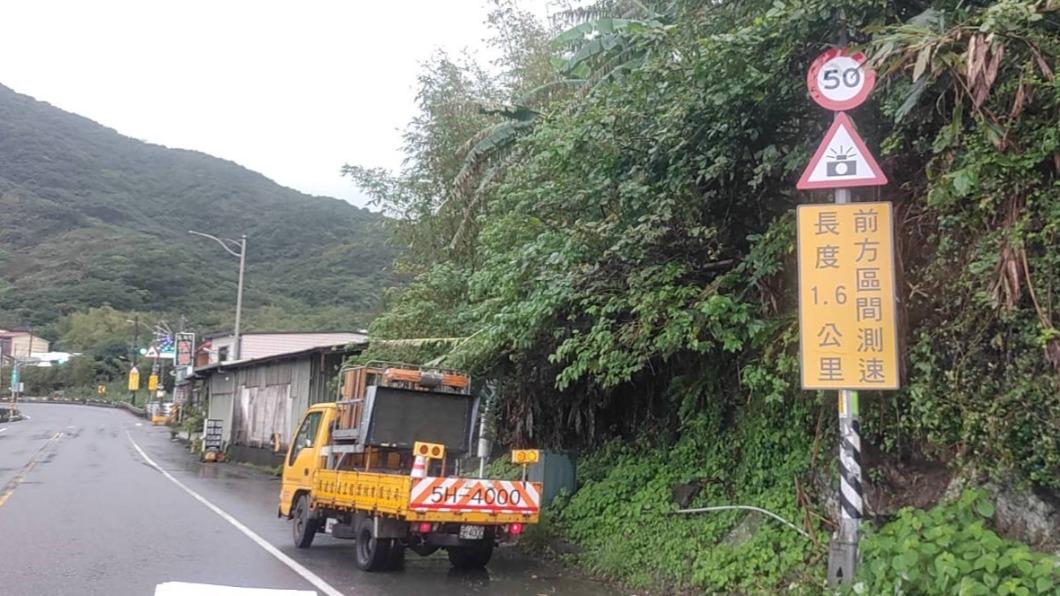 限速降為50公里 請駕駛人注意(圖/瑞芳分局提供)