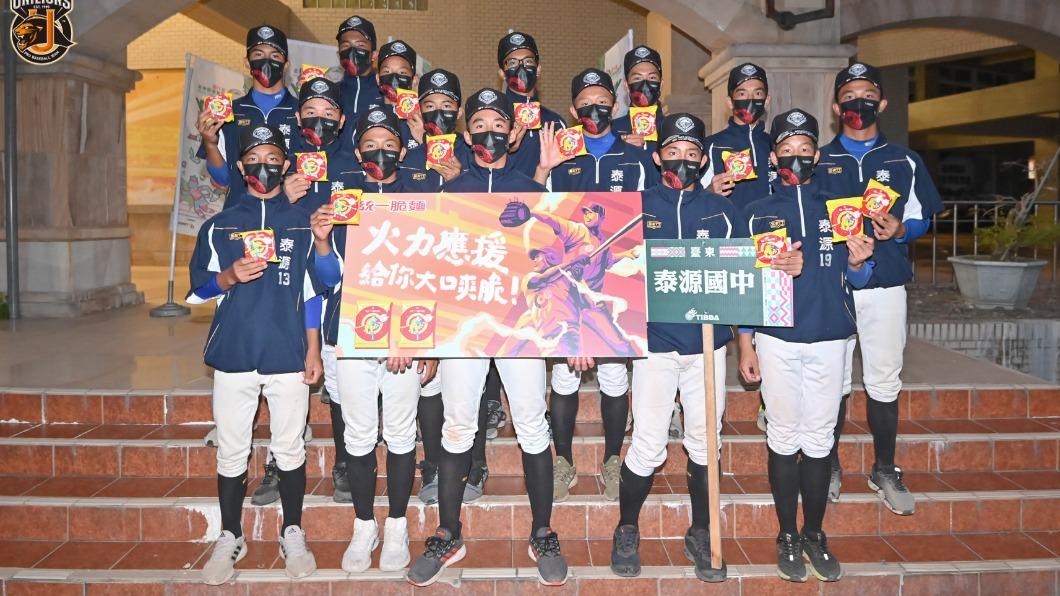 關懷盃台東開打。(圖/球團提供)