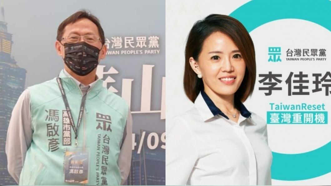 詐助理費通黨部?民眾黨高市主委被踢爆逼簽字 本人回應了