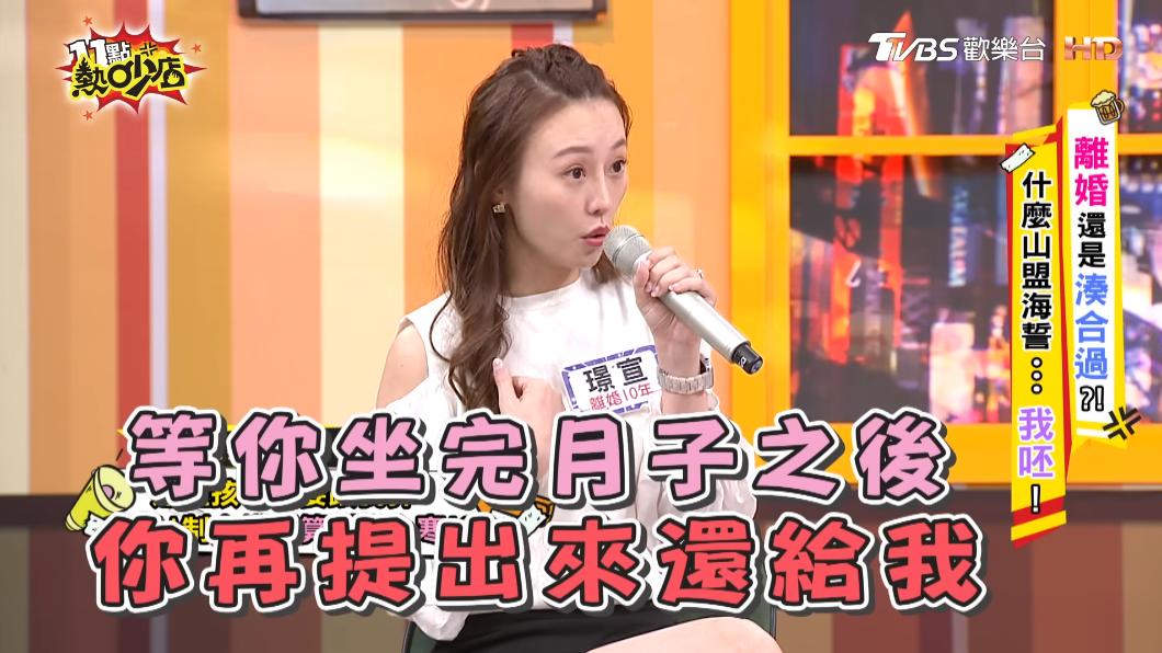 璟宣出院後,丈夫第一句話卻是要她還錢。(圖/TVBS《11點熱吵店》)
