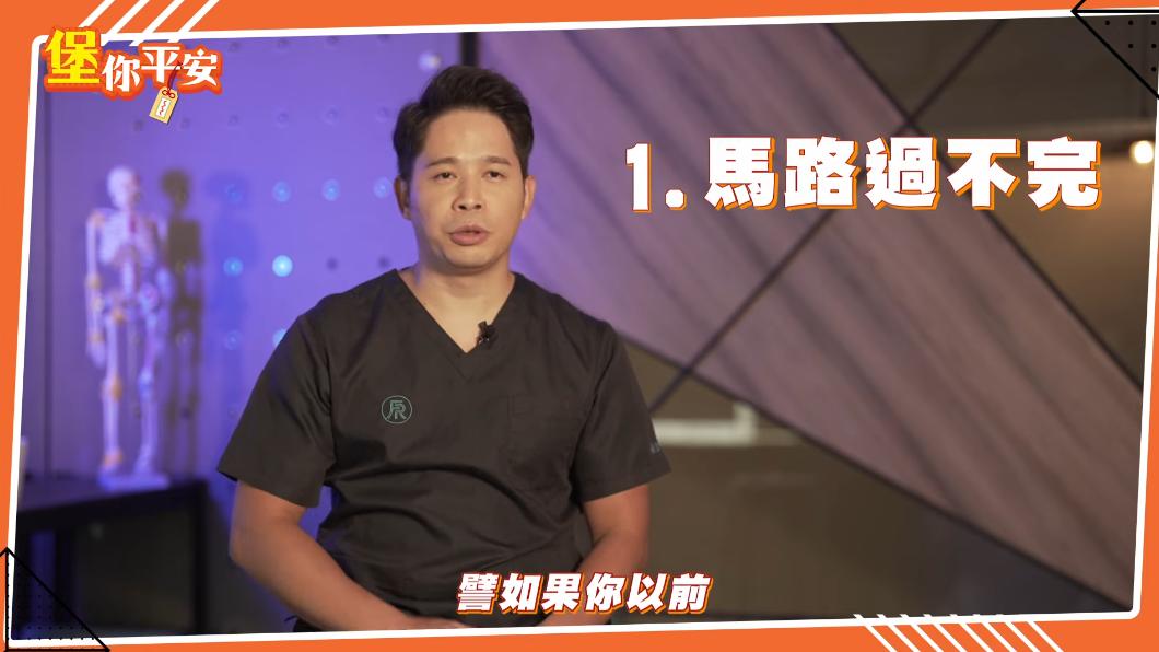 若以前可以在一個紅綠燈的時間,走過某個馬路,可是現在走不完,可能是肌少症。(圖/TVBS《健康2.0》)
