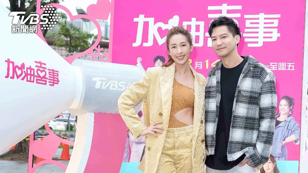 《加油喜事》楊晴(左)和鄒承恩在劇中有耐人尋味的關係。(圖/TVBS)