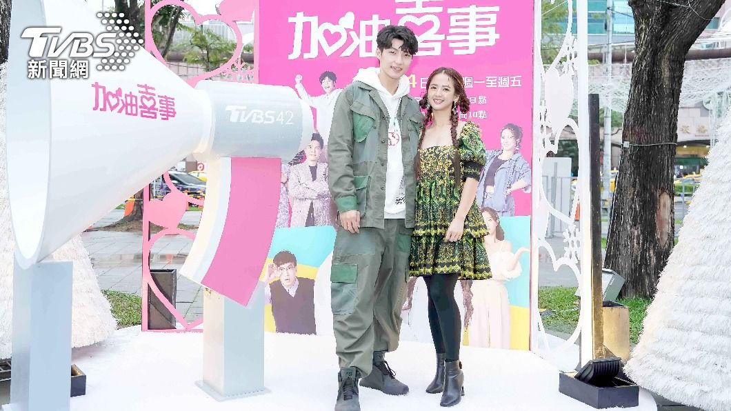 《加油喜事》劉育仁(左)和臧芮軒分享學生時期的告白經驗。(圖/TVBS)