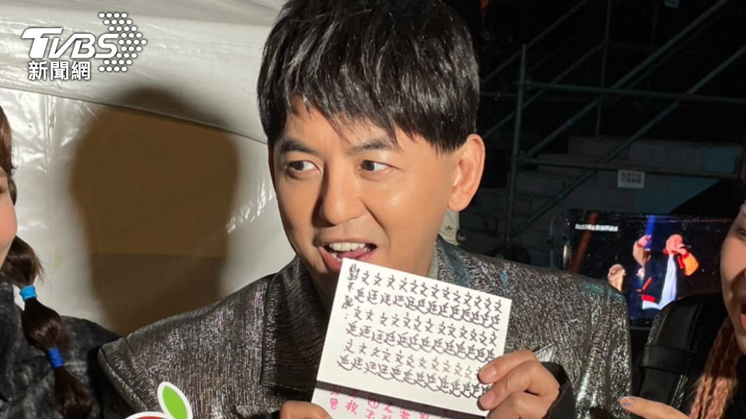 黃子佼罰寫道歉。（圖／謝佩樺攝）