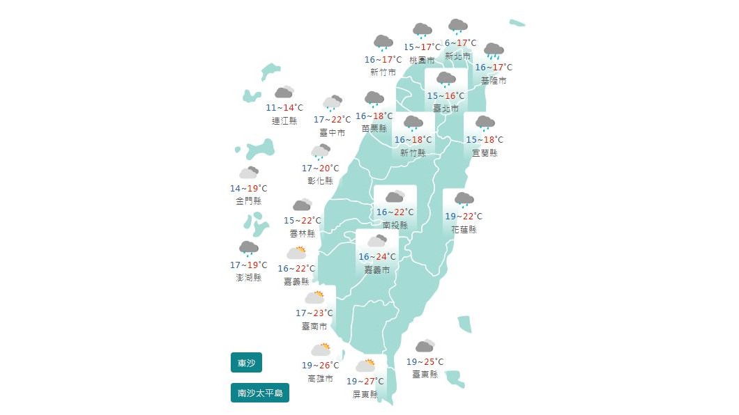 圖/中央氣象局