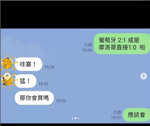阿翔成功命中2場比賽最終結果。(圖/翻攝自阿翔IG)