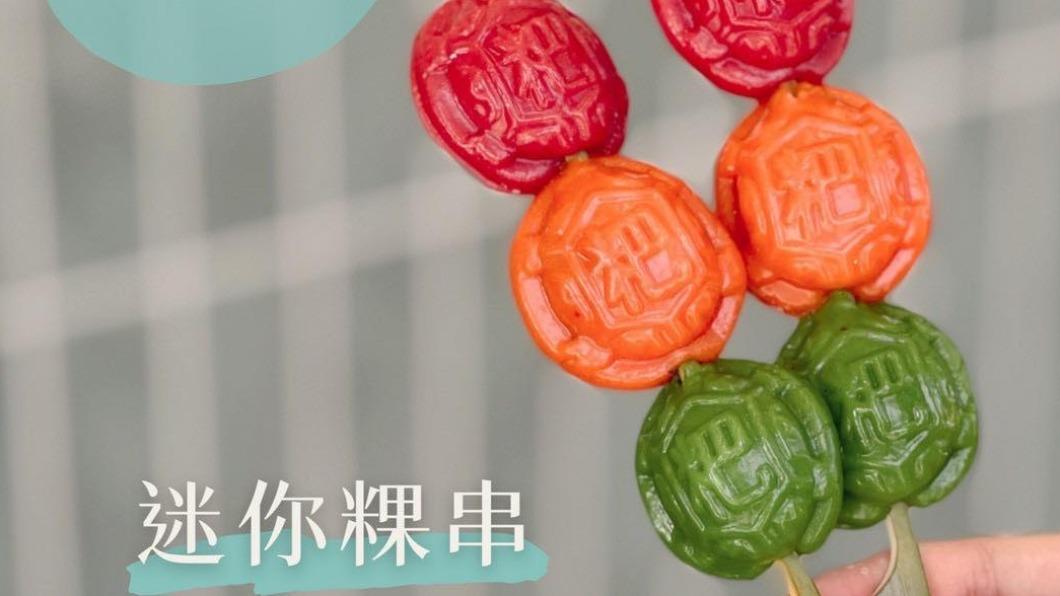 為了讓小孩能夠輕鬆食用,業者推出迷你版紅龜粿。(圖/翻攝自小食粑rice mini cake臉書)