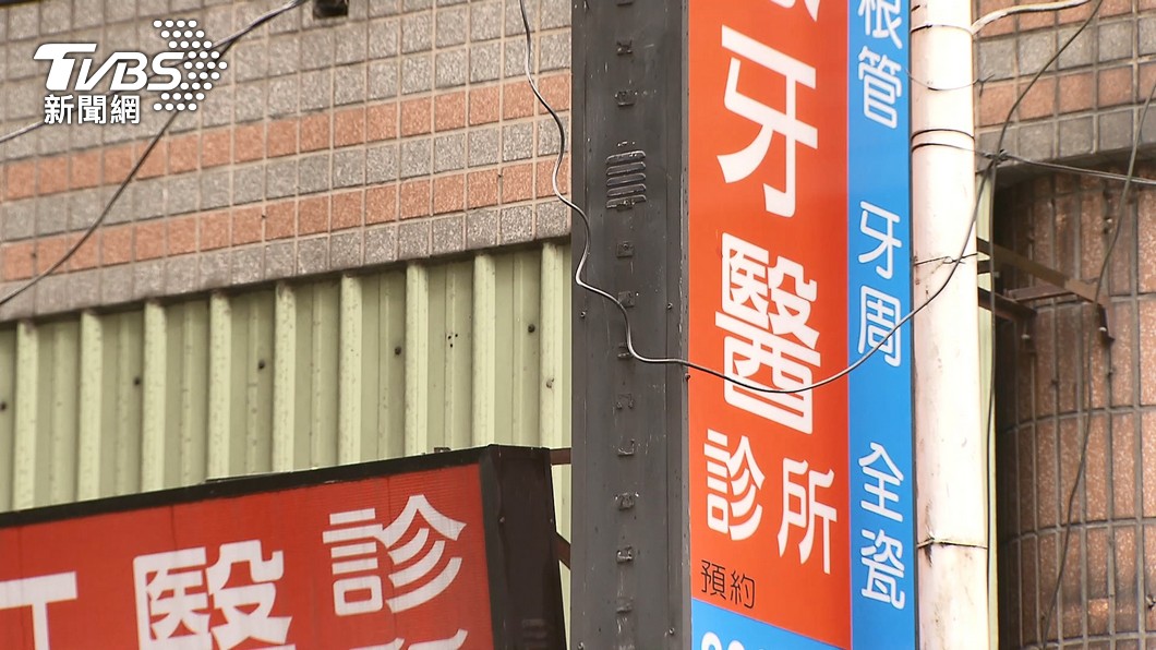 圖／TVBS