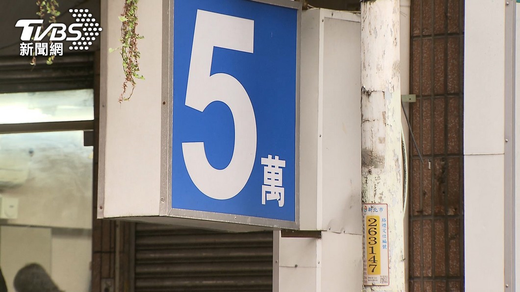圖／TVBS