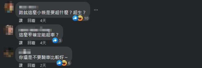 網友瘋狂打臉原PO。（圖／翻攝自爆廢公社二館臉書）