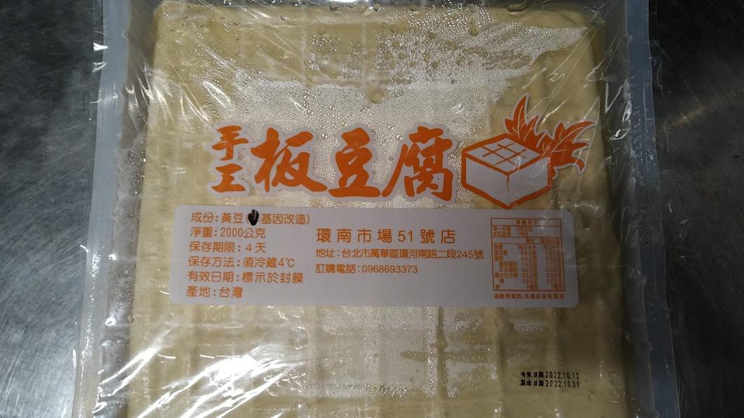 八海鍋物豆腐。（圖／台北市衛生局）