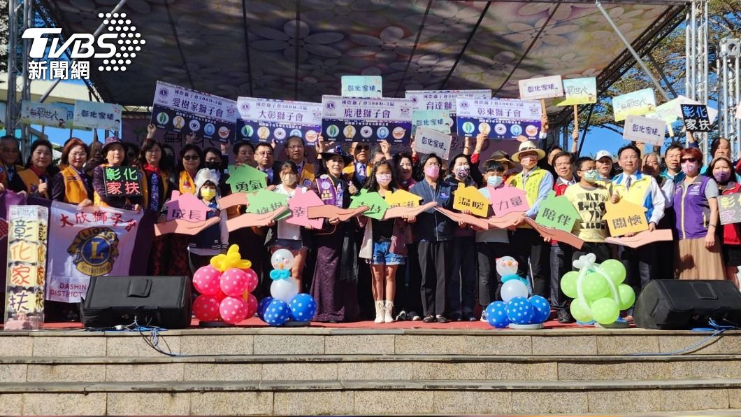 彰化家扶愛心園遊會 3000名家扶親子齊聚 募320萬助學