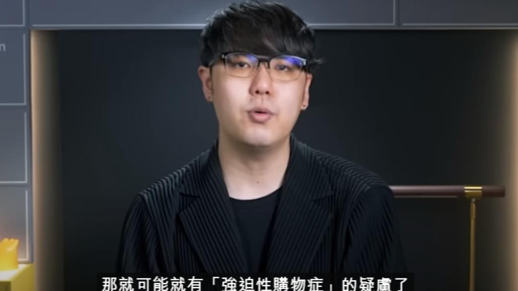 「強迫性購物症」通常好發於青少年期至20歲左右。（圖／翻攝自志祺七七YT）。