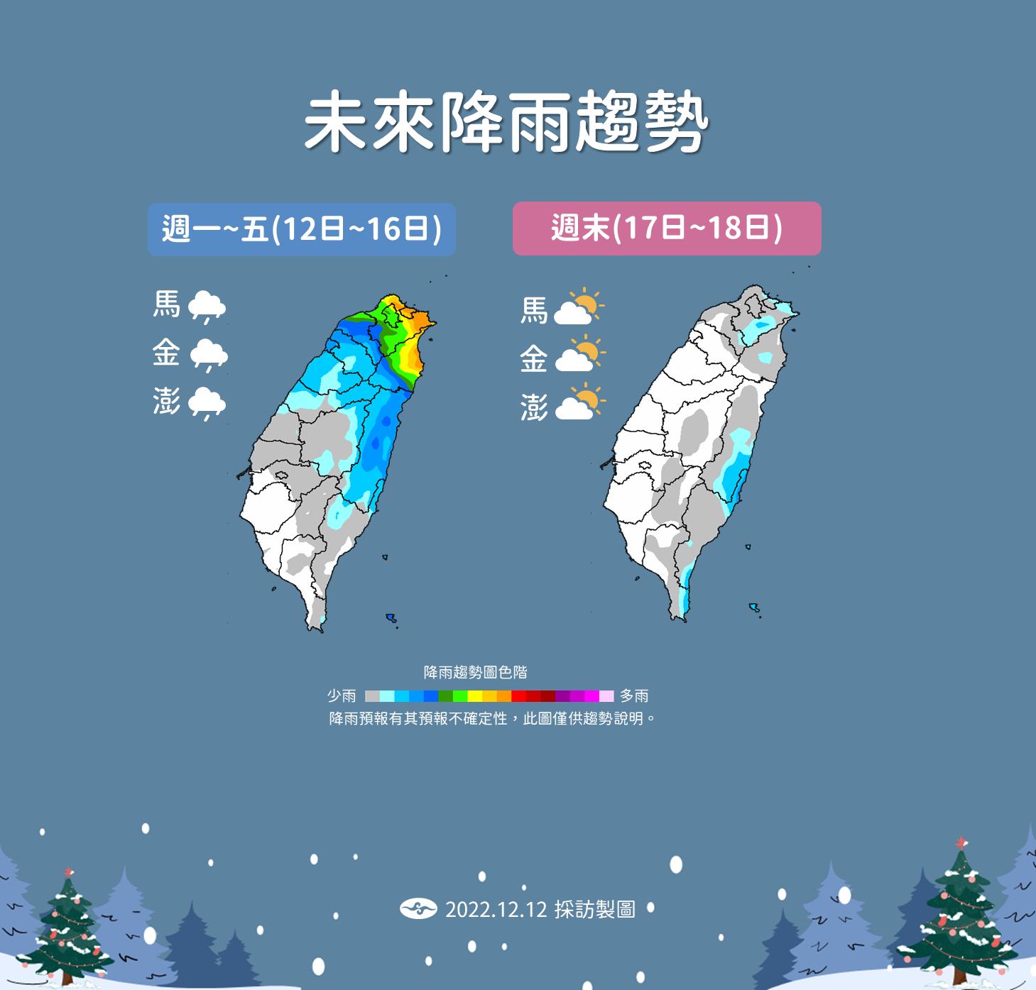 未來降雨趨勢。（圖／氣象局）