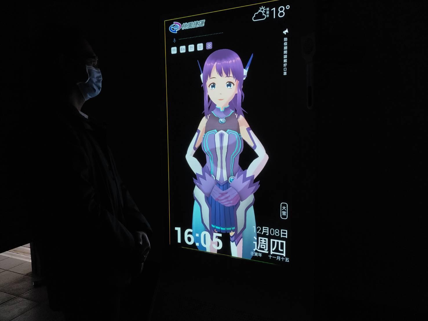 假日霏霏會換裝成動漫衣服超可愛。(圖/桃捷提供)