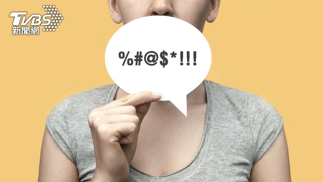 短時間內想出越多髒話，代表語言表達能力越好。（示意圖／shutterstock達志影像）