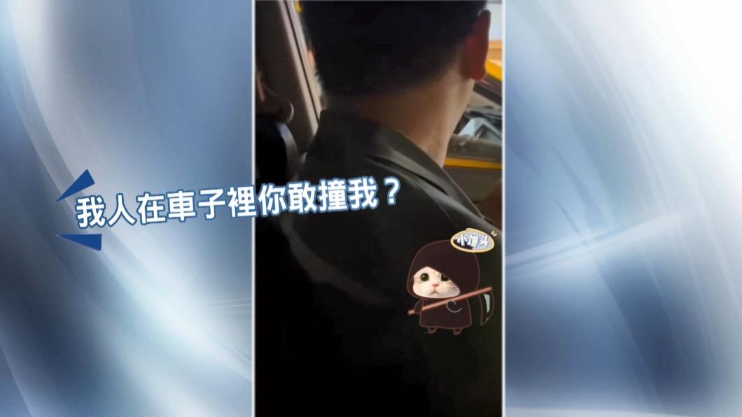 圖/翻攝社會事