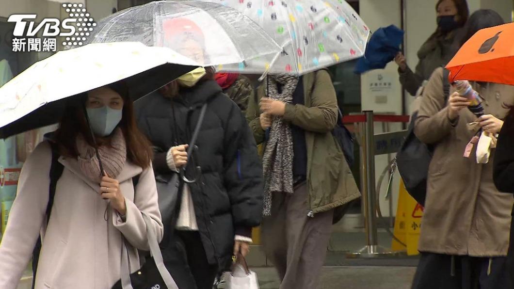 又濕又冷！低溫＋大雨特報齊發　「這區僅6度」8縣市冷爆