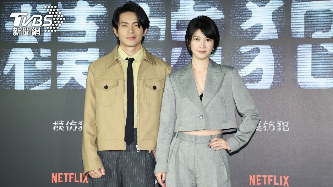 姚淳耀、江宜蓉出席《模仿犯》記者會。(圖/梁恩誌攝)