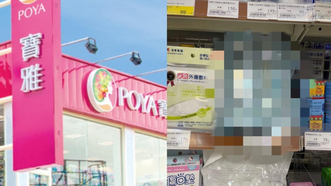 有網友在寶雅發現一款牙醫專用工具。（圖／翻攝自寶雅官網）