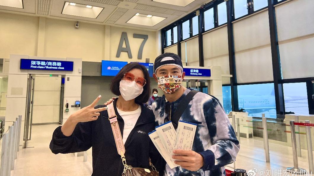 劉畊宏與妻子王婉霏前往卡達看球賽。(圖/翻攝自劉畊宏微博)