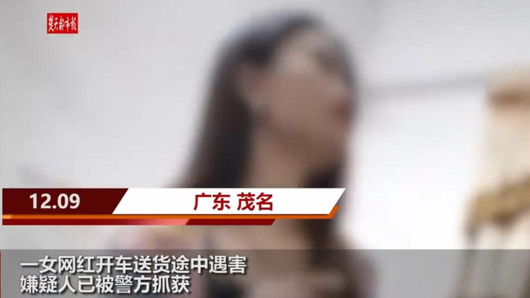 這起命案曝光之後，有網友認出死者為在網路上擁有13萬粉絲的女網紅。（圖／翻攝自《極目新聞》微博）