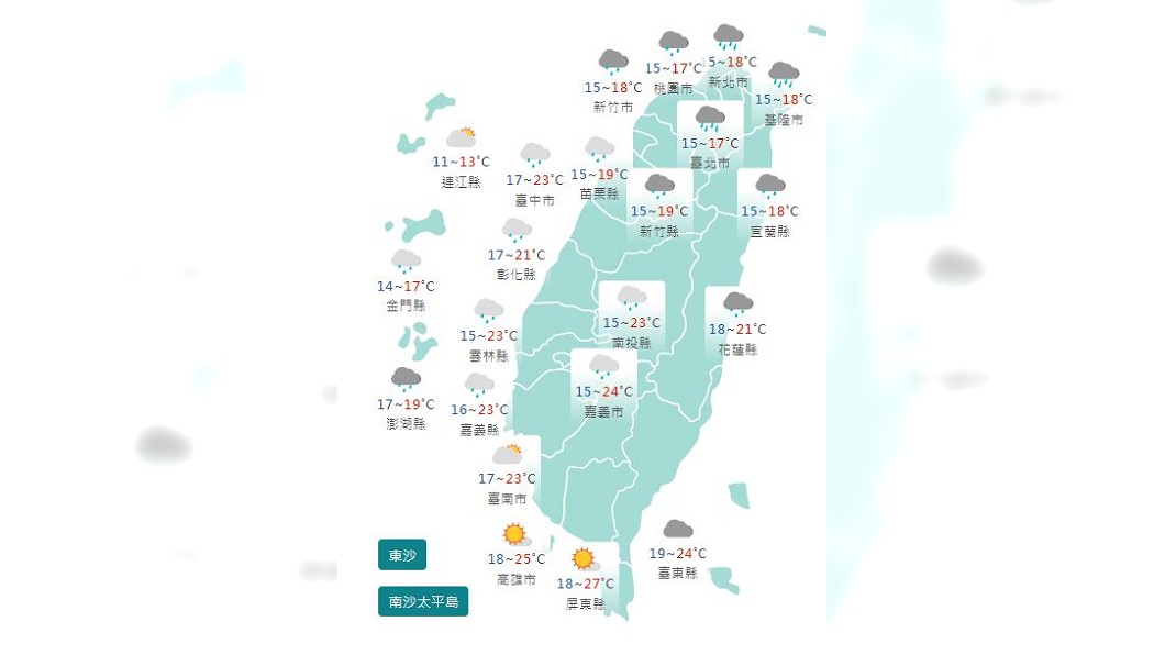 圖/中央氣象局