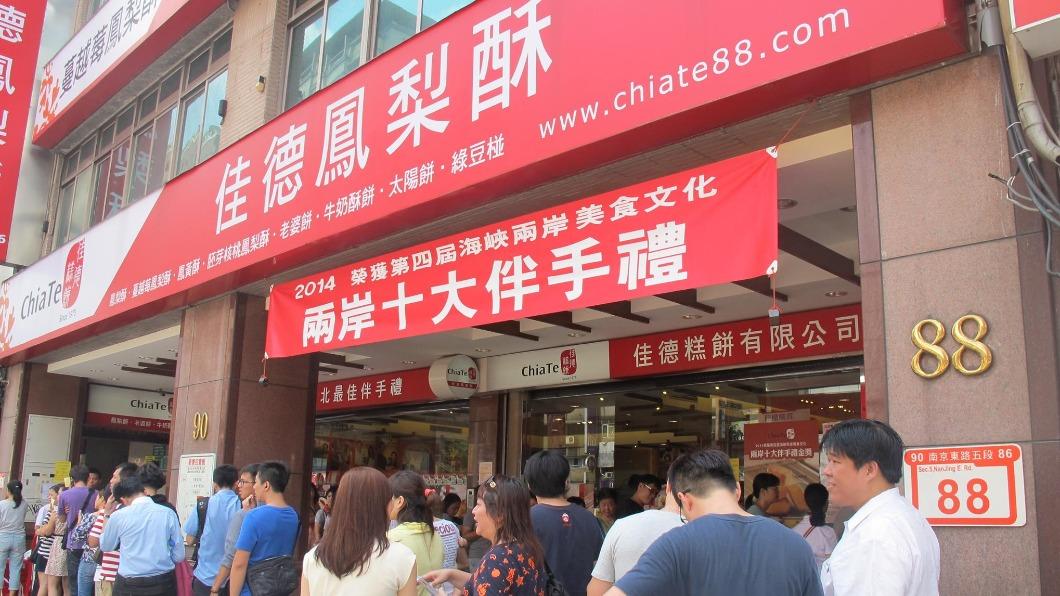 不甩負評！台人力挺佳德鳳梨酥　反刷五星讚：站著賺就是驕傲