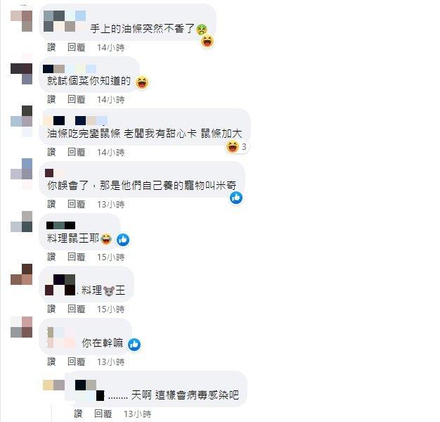超噁影片讓網友崩潰。(圖/翻攝自爆廢公社二館)