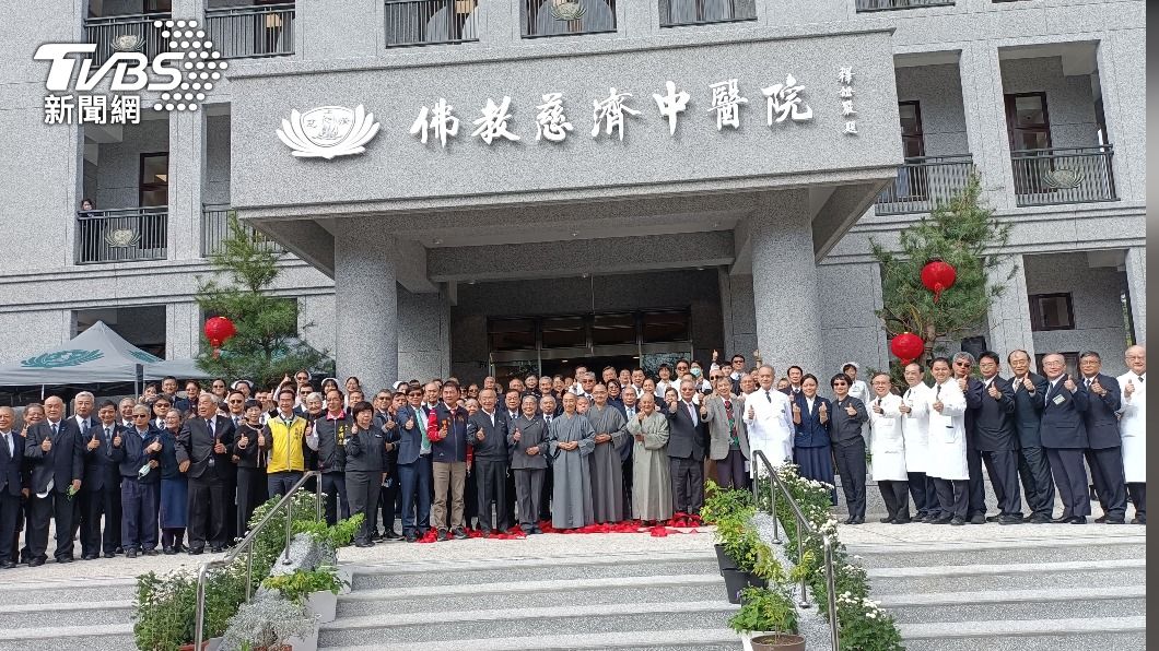 苗栗首家中醫專科 三義慈濟中醫院啟用