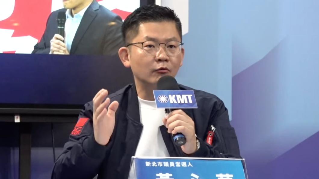 新北市議員當選人黃心華。（圖／翻攝國民黨直播）