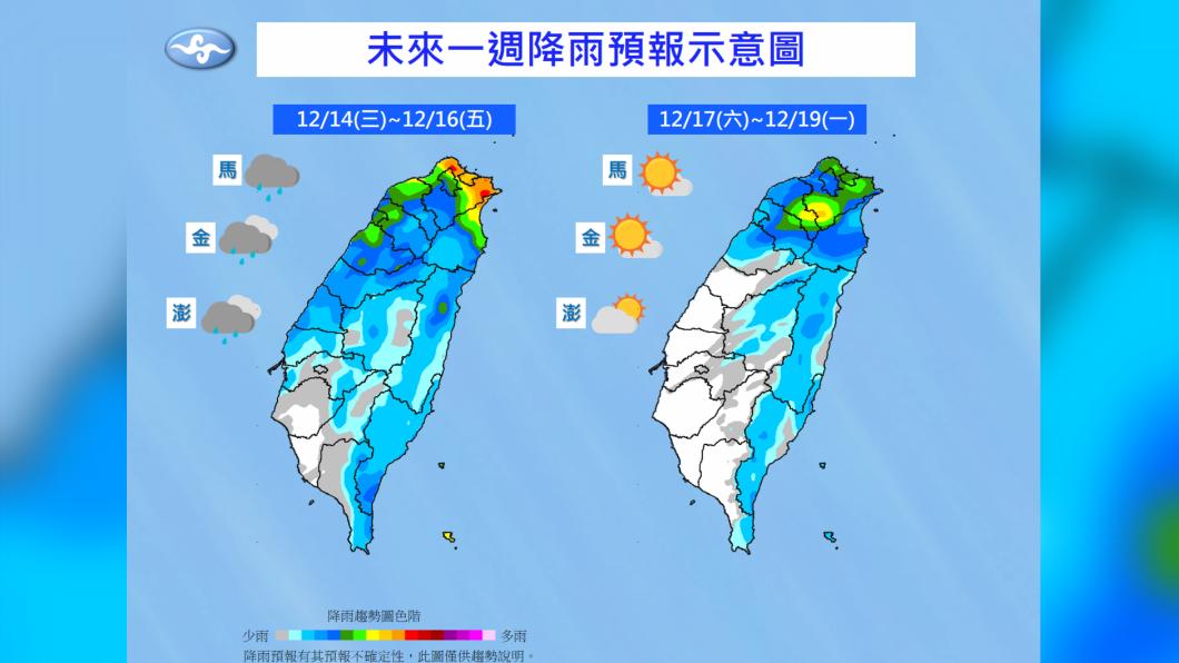 未來一周降雨預報。（圖／氣象局）