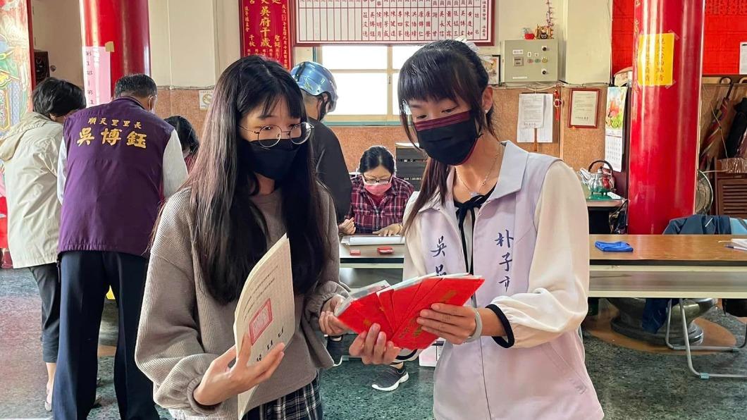 錯過領取時間就沒了！（圖／翻攝自吳品叡臉書）