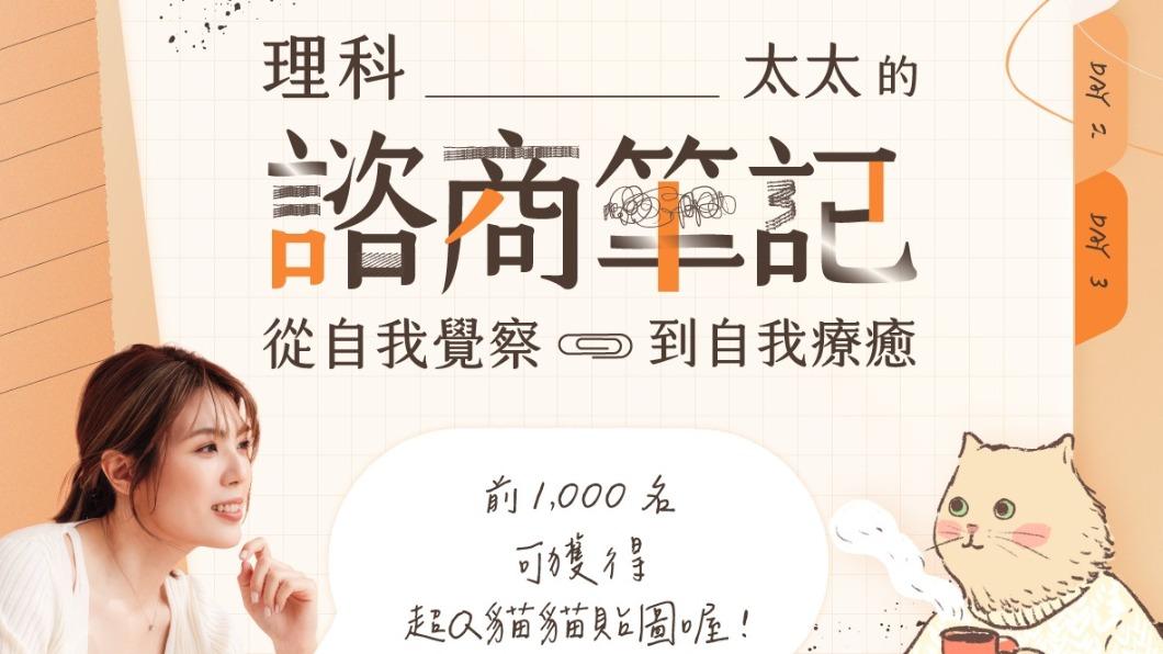 北一女學霸也賣筆記!律師揭理科太太被罵原因:有無良心