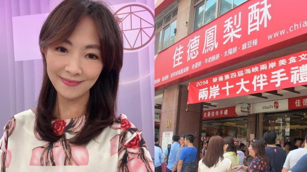佳德「拒交配方輸陸」遭灌負評!萬老師力挺1舉動幫補血