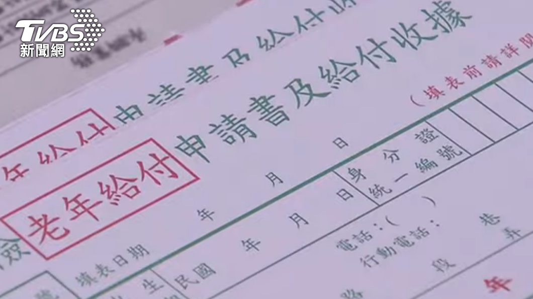 公教退撫基金「恐提早破產」 教團喊話:政府應填缺口