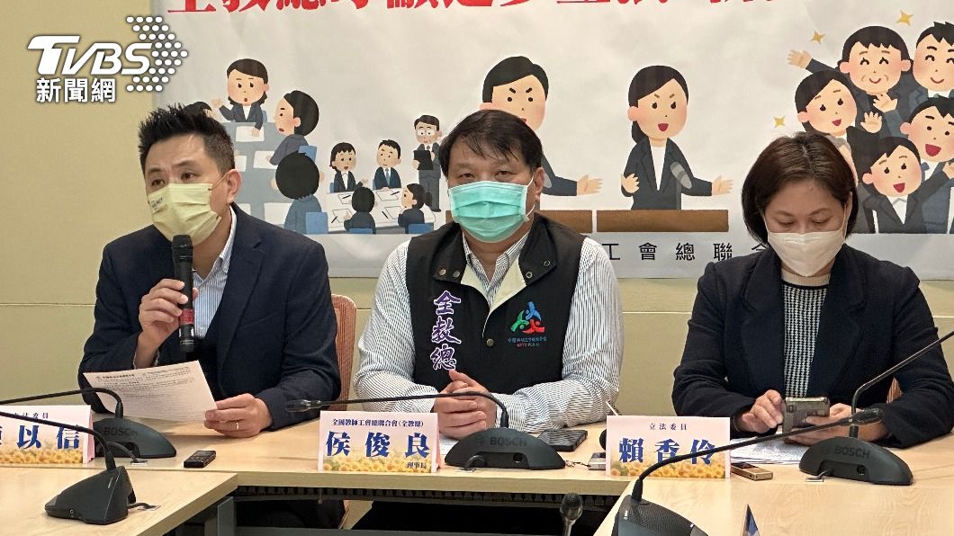 全教總今舉行記者會。(圖/呂欣芷攝)