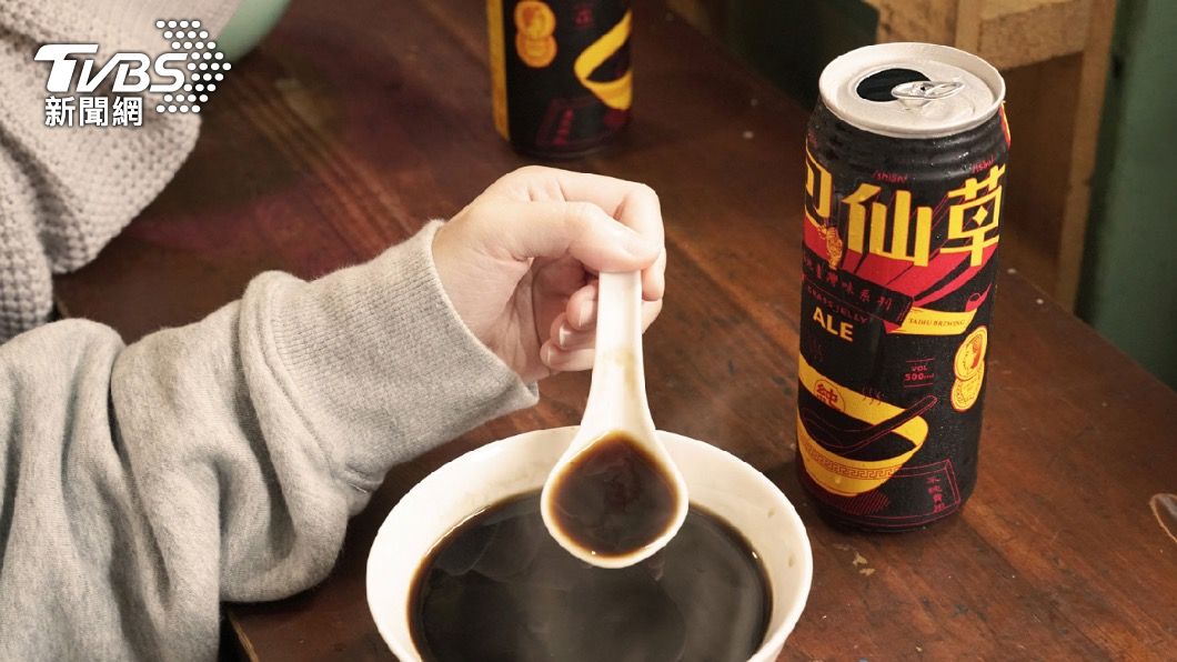 臺虎聯手TCRC推「騷包仙草啤酒」 神還原巷口味燒仙草