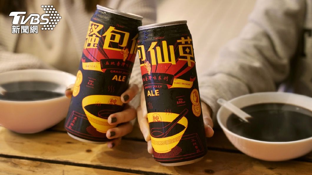 「騷包仙草啤酒」。(圖/臺虎精釀提供)