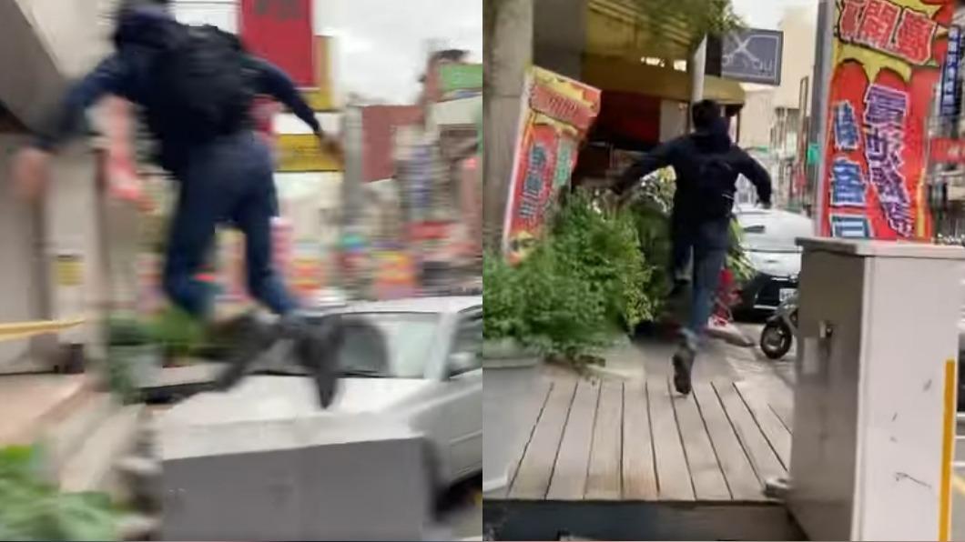 「行人地獄」不是叫假的!人行道跑酷片爆紅 網:可辦比賽