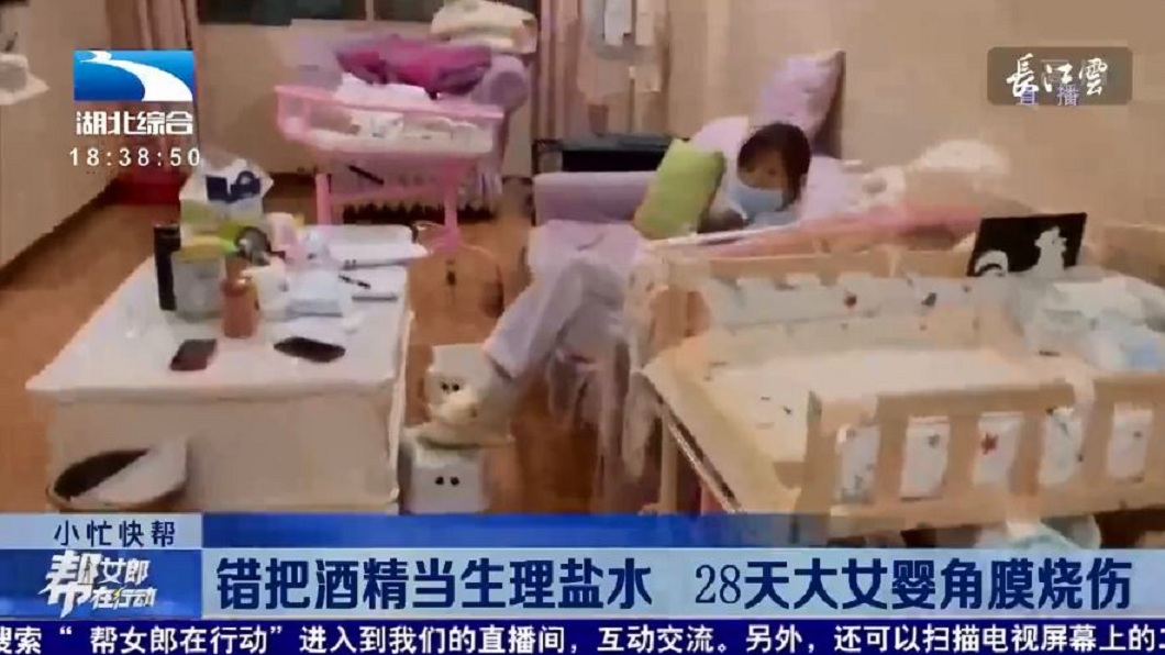 涉事的月子中心表示會全額負責女嬰醫藥費。(圖/翻攝自微博)