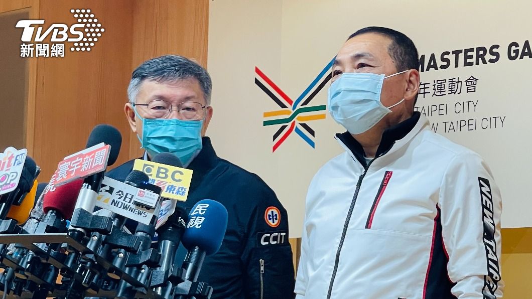 柯文哲今日與侯友宜合體出席2025雙北世界壯年運動會組織委員會第四次委員會議。(圖/林恩如攝)