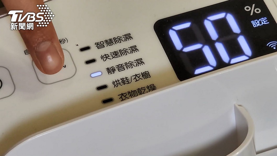 最適合人體的濕度是在40%~60%。(圖/TVBS)